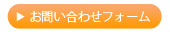 法人契約・ご商談その他翻訳についてはお問い合わせフォームよりどうぞ。